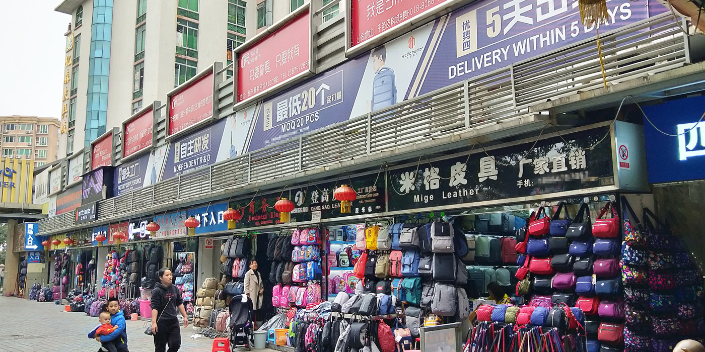 China Wholesale Market for Bags, Handbags, Totes, Wallets, Purses, Clutches and More